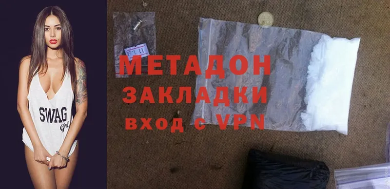 kraken онион  Бийск  Метадон methadone 